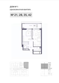 1-к квартира, строящийся дом, 57м2, 4/8 этаж