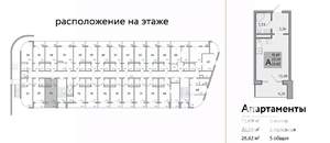 Студия квартира, вторичка, 27м2, 6/9 этаж