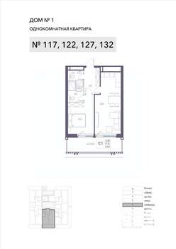 1-к квартира, строящийся дом, 57м2, 5/8 этаж