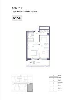 1-к квартира, строящийся дом, 60м2, 7/8 этаж