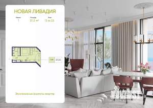 1-к квартира, вторичка, 37м2, 13/23 этаж