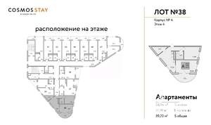 2-к квартира, вторичка, 60м2, 4/9 этаж