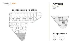 2-к квартира, строящийся дом, 60м2, 2/9 этаж