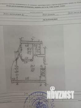 1-к квартира, вторичка, 64м2, 4/12 этаж