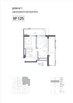 1-к квартира, строящийся дом, 65м2, 6/8 этаж