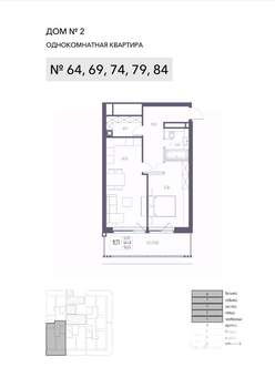 1-к квартира, вторичка, 64м2, 6/8 этаж