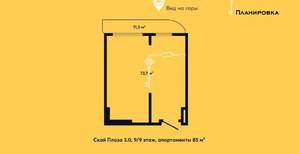 3-к квартира, вторичка, 85м2, 9/9 этаж