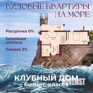 1-к квартира, вторичка, 44м2, 9/16 этаж