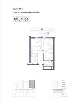 1-к квартира, вторичка, 54м2, 3/8 этаж
