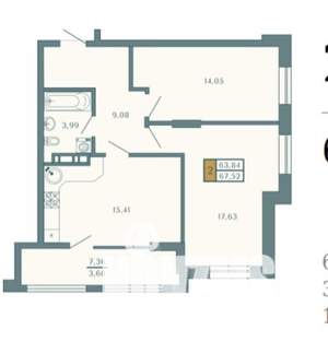 2-к квартира, вторичка, 64м2, 6/9 этаж