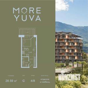 1-к квартира, вторичка, 29м2, 4/8 этаж