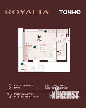 1-к квартира, вторичка, 56м2, 6/9 этаж