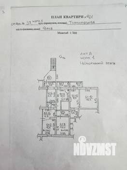 3-к квартира, вторичка, 80м2, 1/9 этаж