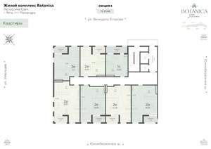 2-к квартира, вторичка, 55м2, 13/18 этаж