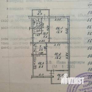 2-к квартира, вторичка, 67м2, 7/9 этаж