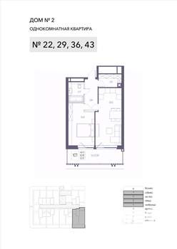 1-к квартира, вторичка, 60м2, 7/8 этаж