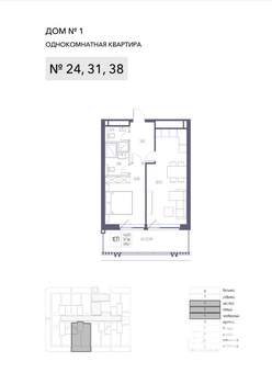1-к квартира, строящийся дом, 57м2, 5/8 этаж