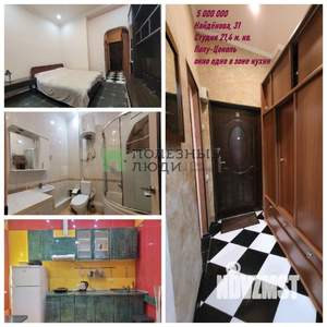 Студия квартира, вторичка, 21м2, -1/9 этаж