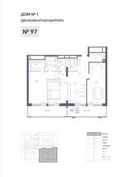 Фото квартиры на продажу (1)