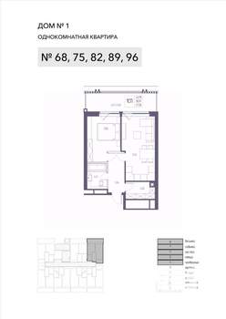 1-к квартира, строящийся дом, 55м2, 7/8 этаж