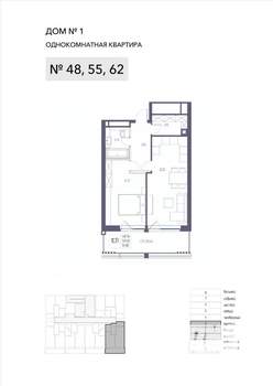 1-к квартира, вторичка, 59м2, 2/8 этаж