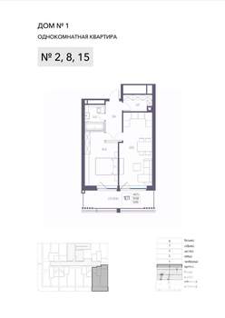 1-к квартира, строящийся дом, 59м2, 1/8 этаж