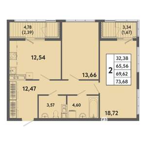2-к квартира, вторичка, 70м2, 7/20 этаж