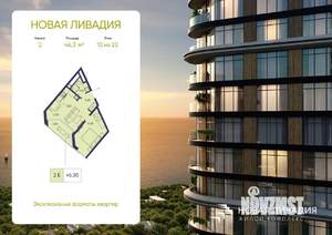 2-к квартира, вторичка, 46м2, 10/23 этаж