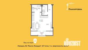 1-к квартира, вторичка, 47м2, 5/7 этаж