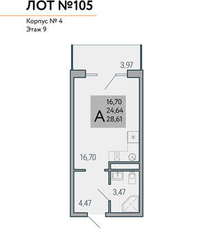 Студия квартира, вторичка, 29м2, 9/9 этаж