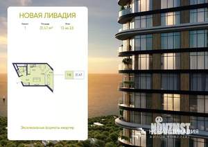 1-к квартира, вторичка, 31м2, 13/23 этаж