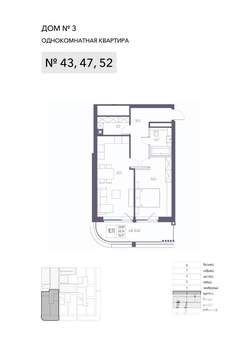 1-к квартира, строящийся дом, 63м2, 2/8 этаж