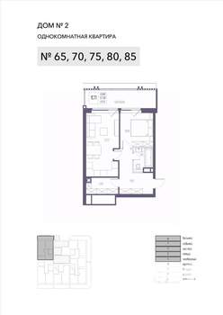 1-к квартира, строящийся дом, 57м2, 8/8 этаж