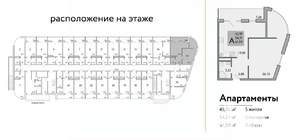 1-к квартира, вторичка, 62м2, 8/9 этаж