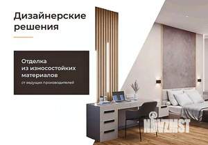Студия квартира, вторичка, 30м2, 4/8 этаж