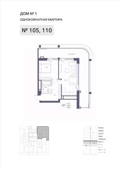 1-к квартира, строящийся дом, 69м2, 2/8 этаж