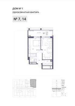 1-к квартира, строящийся дом, 56м2, 3/8 этаж