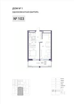 1-к квартира, строящийся дом, 57м2, 1/8 этаж