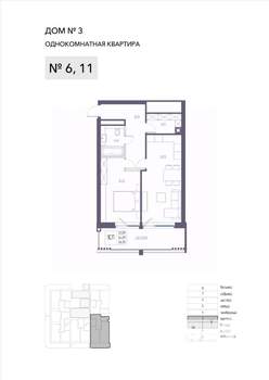1-к квартира, строящийся дом, 64м2, 2/8 этаж