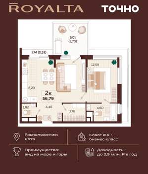 1-к квартира, вторичка, 48м2, 3/2 этаж