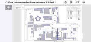 5-к квартира, вторичка, 155м2, 3/10 этаж
