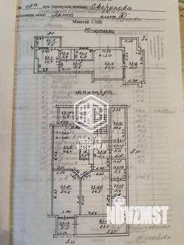 Фото квартиры на продажу (2)