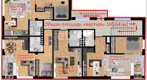 4-к квартира, вторичка, 161м2, 3/3 этаж