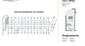 Студия квартира, строящийся дом, 25м2, 3/9 этаж