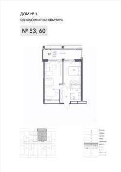 1-к квартира, строящийся дом, 52м2, 2/8 этаж
