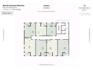 2-к квартира, вторичка, 57м2, 11/15 этаж