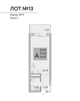 1-к квартира, строящийся дом, 35м2, 4/9 этаж