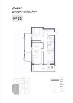 2-к квартира, вторичка, 83м2, 7/8 этаж