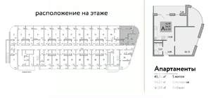 1-к квартира, вторичка, 62м2, 2/9 этаж
