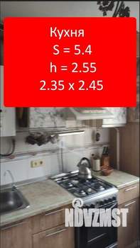 2-к квартира, вторичка, 44м2, 5/5 этаж